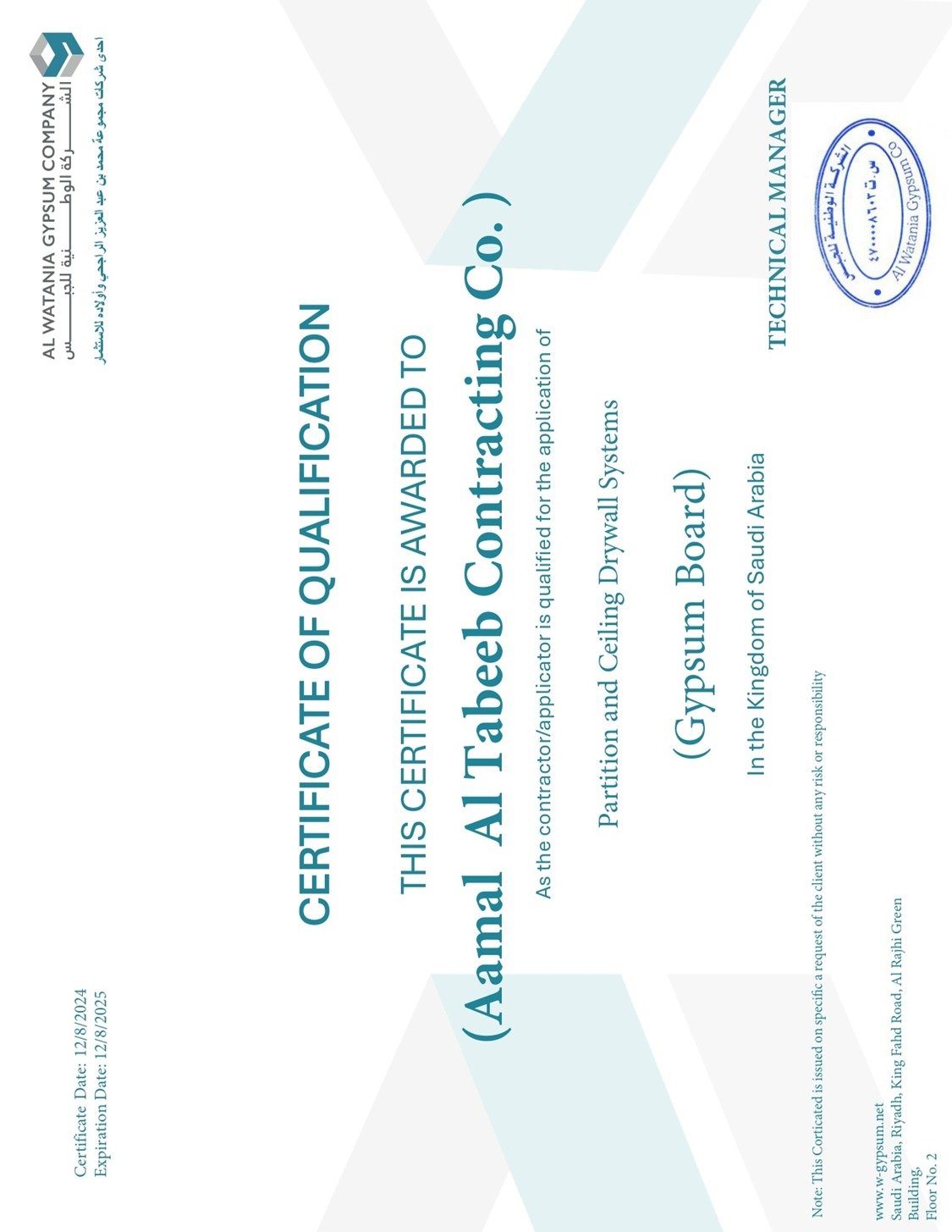 certificate12
