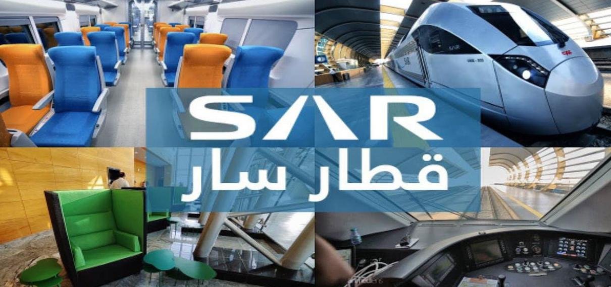 محطة ركاب القطار – سار