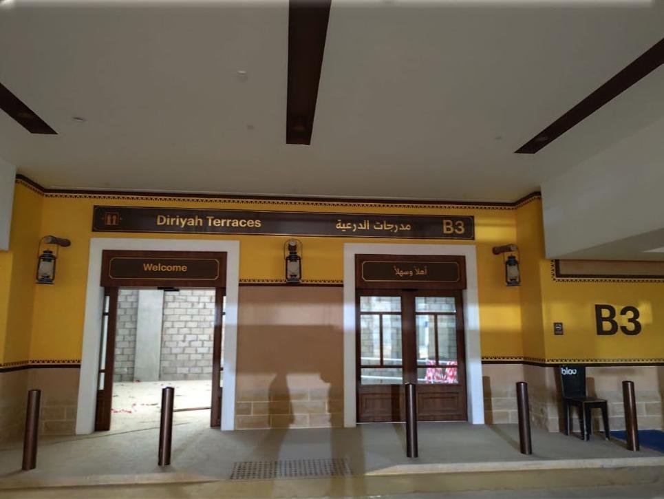 ( P2المشروع)قبو الدرعية الضخم