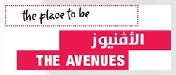 The Avenues