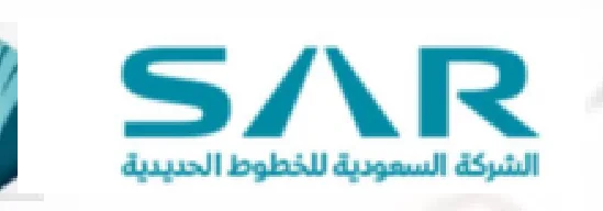 SAR - الشركة السعودية للخطوط الحديدية